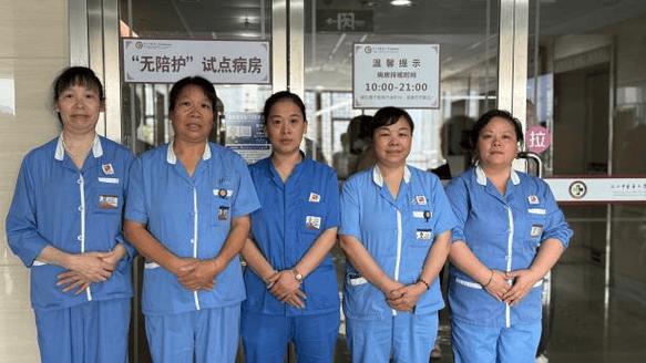 温州市中医院第10个"免陪照护服务病房"正式揭牌 破解陪护难,答好民生