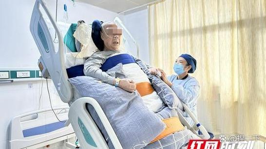 湖南省人民医院推出"免陪照护服务",通过专业团队替代家属陪护,让患者