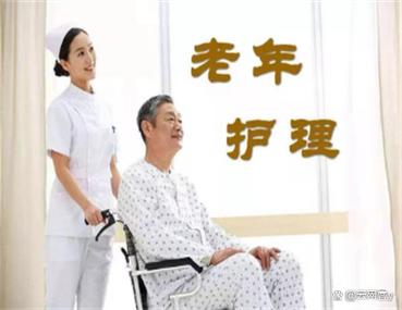 南京附近专业护理机构哪家好