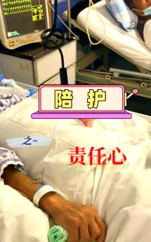 专业陪护如何帮助脑溢血患者快速康复?