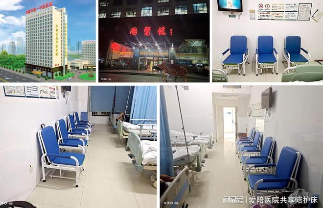 爱陪医院智能陪护床供入湘赣地区提供便民服务回顾
