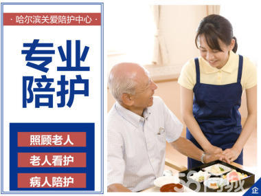 护工医院护工【专业护工】进家护理病人陪护可陪护自理病人、不能自理病人、半自理病人